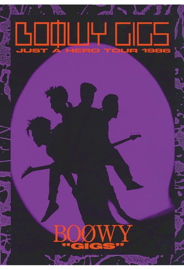 バンドスコア BOOWY / PSYCHOPATH | 編集部 |本 | 通販 | Amazon